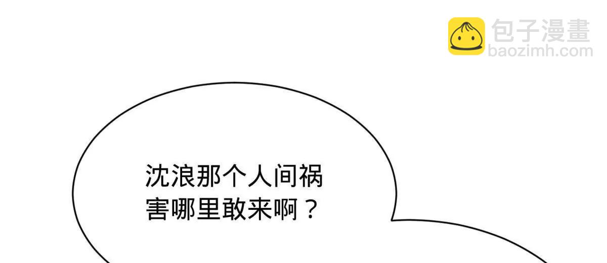 331 放榜！(1/4)-第330话