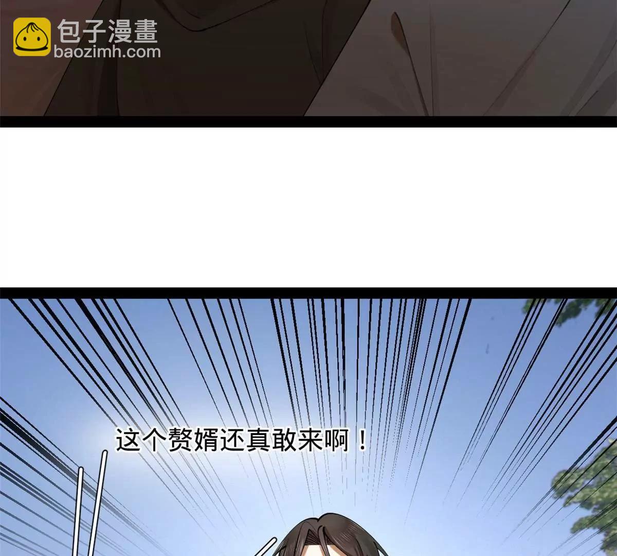 331 放榜！(1/4)-第330话