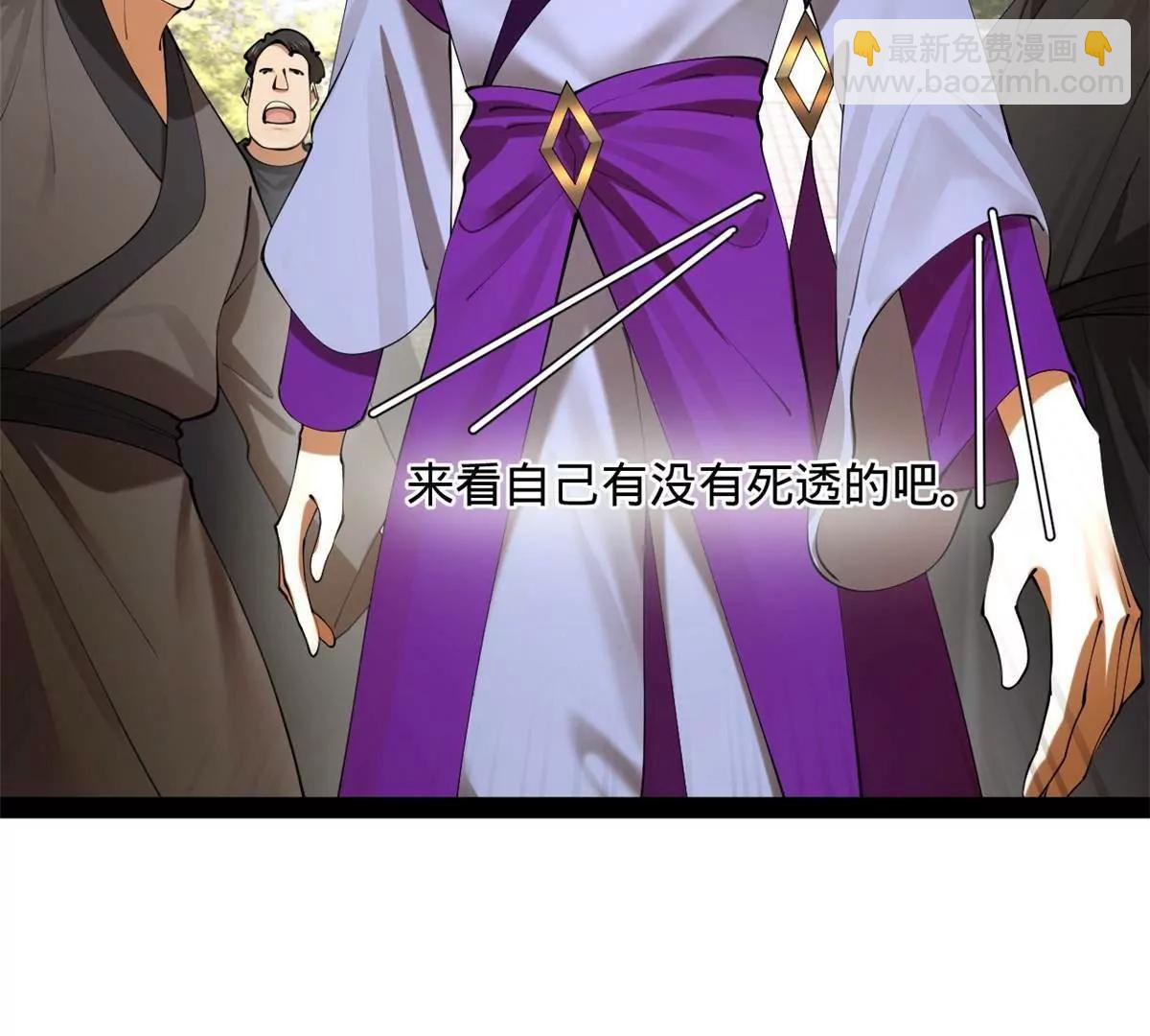 331 放榜！(1/4)-第330话