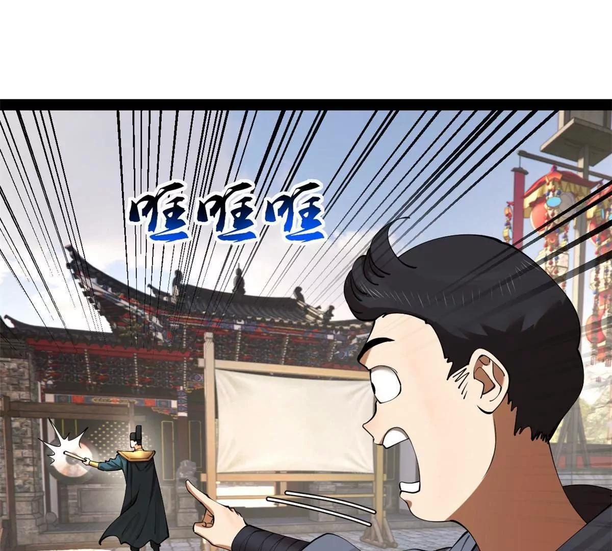 331 放榜！(1/4)-第330话