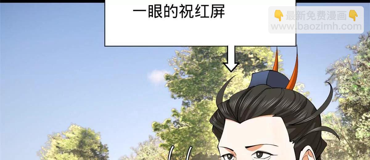 331 放榜！(1/4)-第330话