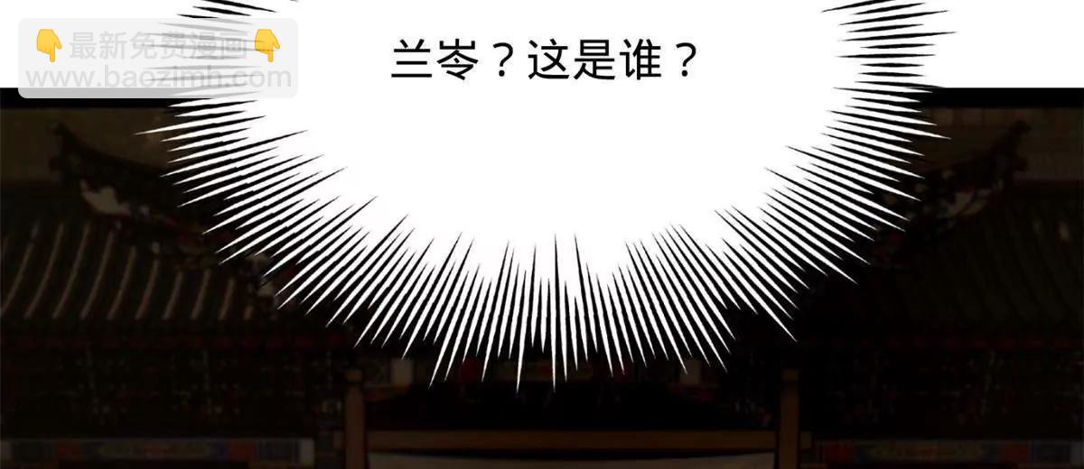 331 放榜！(1/4)-第330话