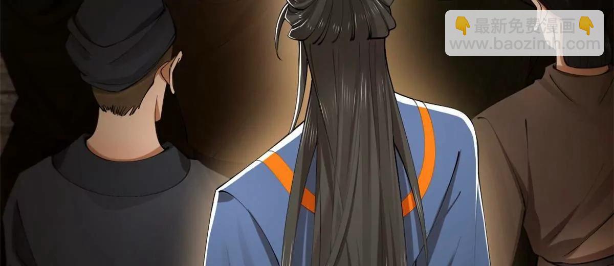 331 放榜！(1/4)-第330话