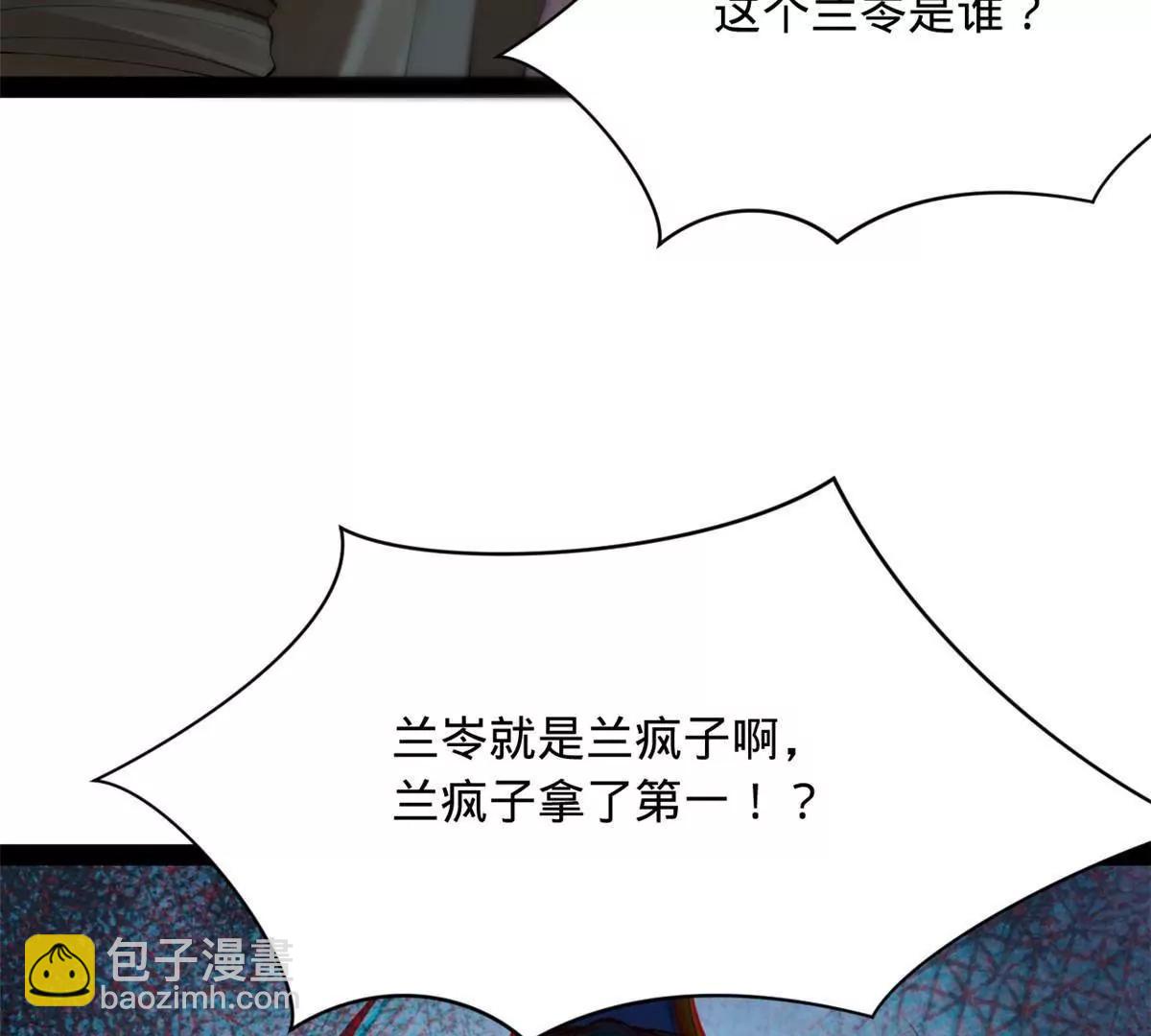 331 放榜！(1/4)-第330话