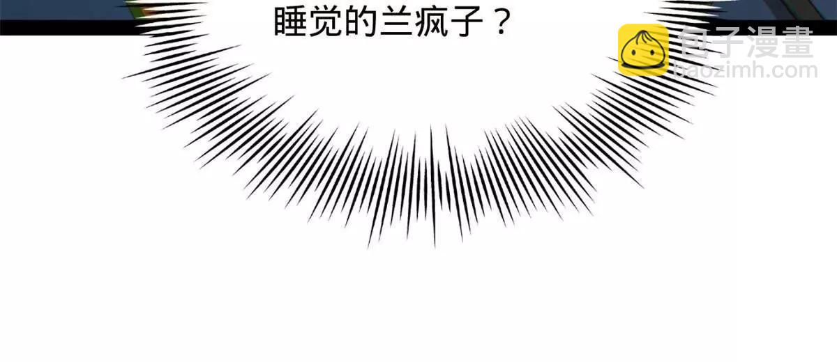 331 放榜！(1/4)-第330话