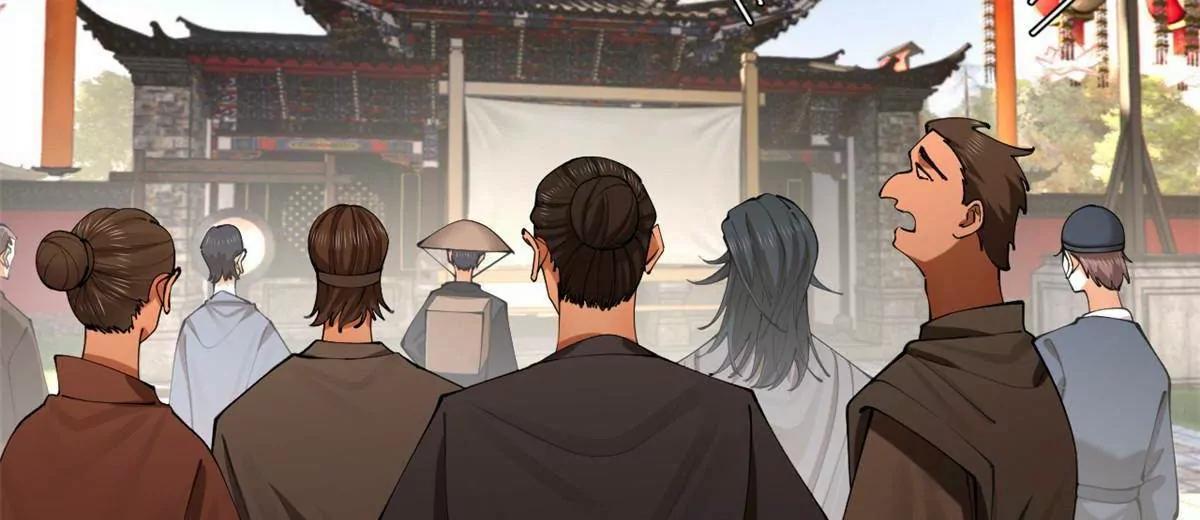 331 放榜！(1/4)-第330话