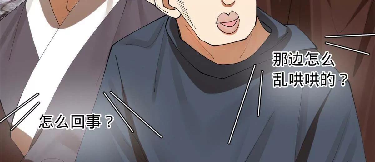 331 放榜！(1/4)-第330话