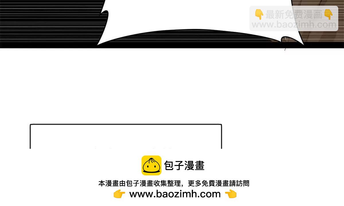 史上最強贅婿 - 332 太子的懲罰！(2/4) - 6