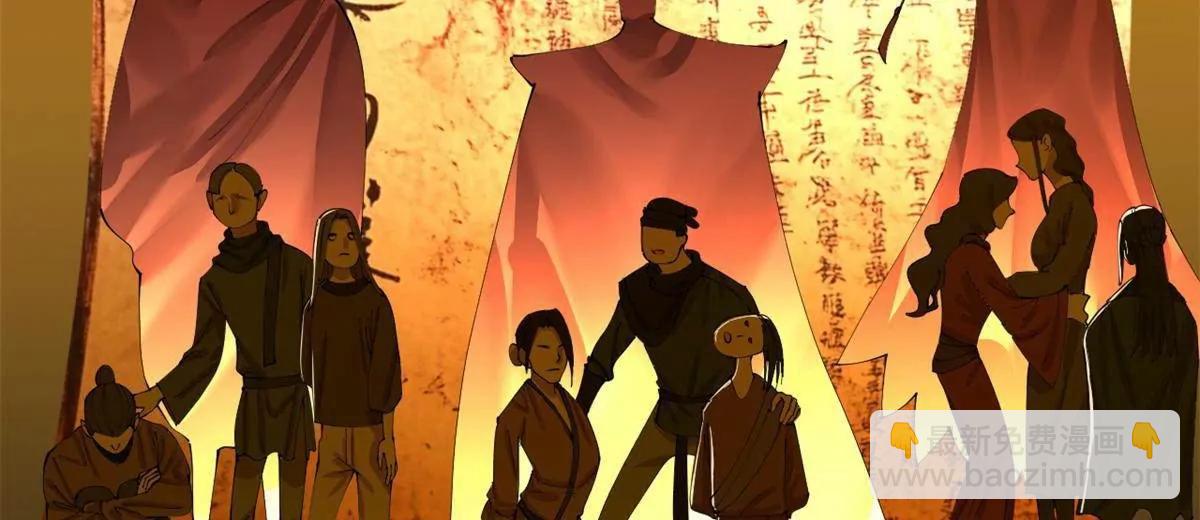 史上最強贅婿 - 332 太子的懲罰！(3/4) - 6