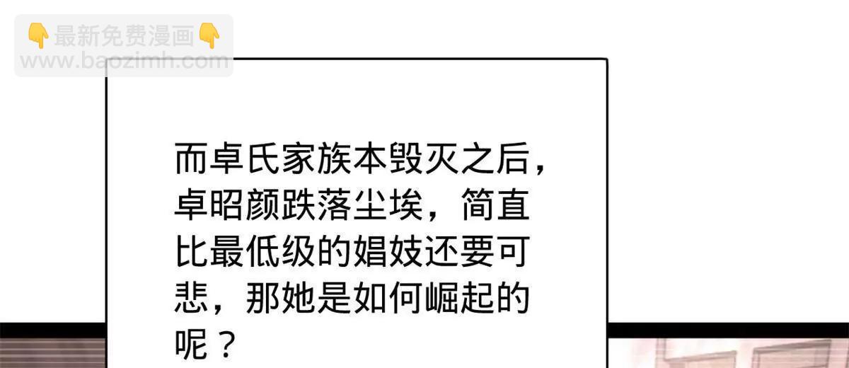 史上最強贅婿 - 332 太子的懲罰！(3/4) - 8