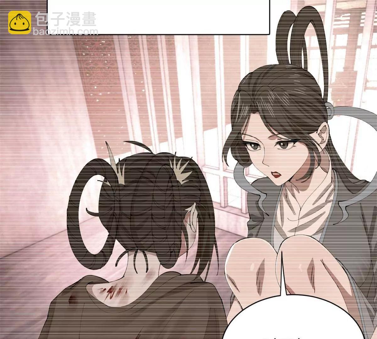 史上最強贅婿 - 332 太子的懲罰！(3/4) - 1