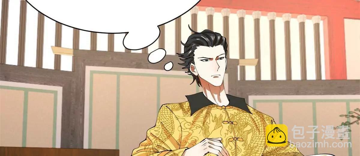 史上最強贅婿 - 332 太子的懲罰！(3/4) - 4