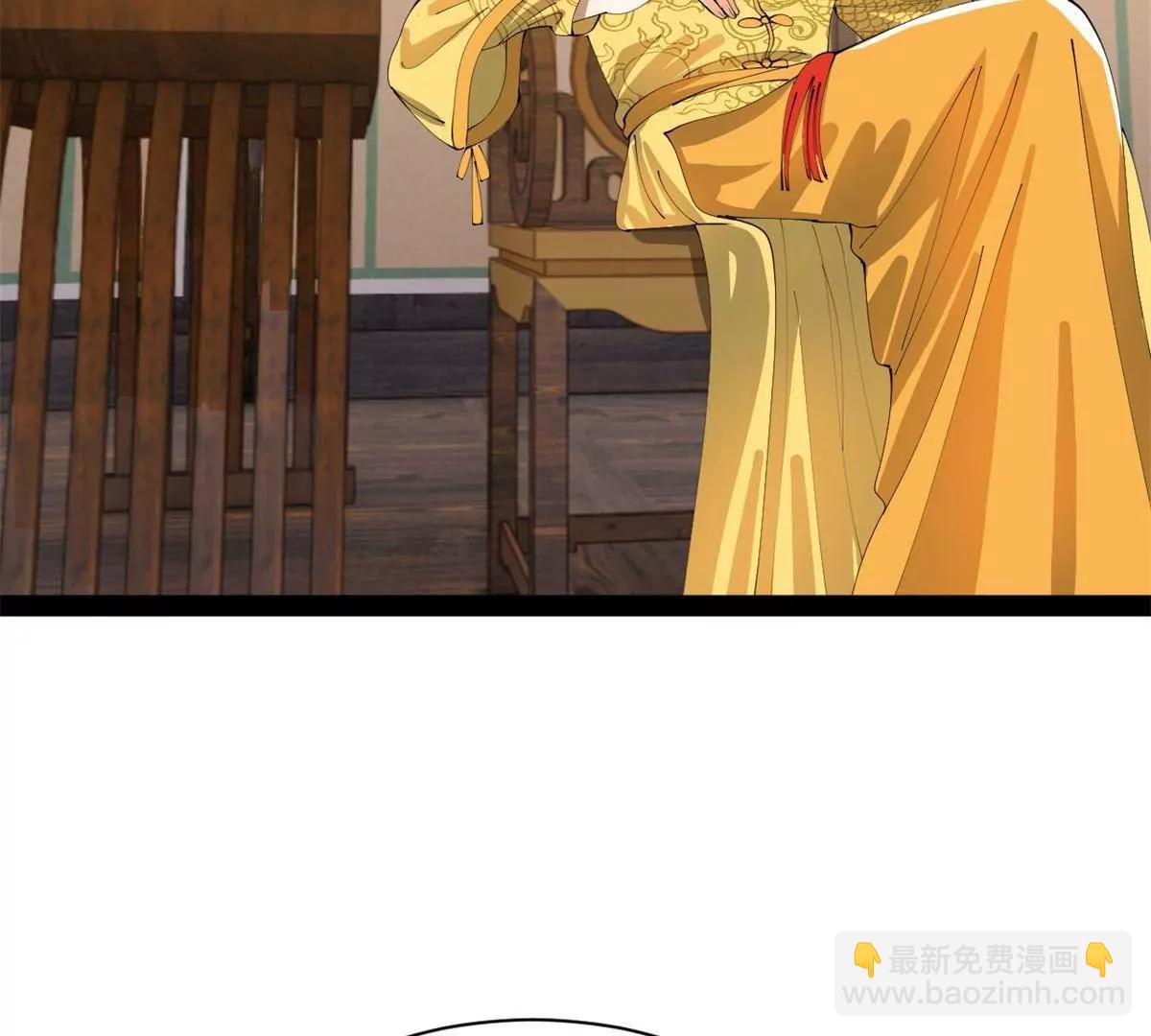 史上最強贅婿 - 332 太子的懲罰！(3/4) - 5