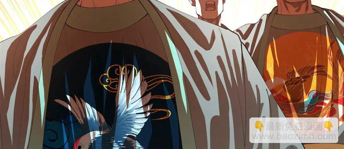 史上最強贅婿 - 332 太子的懲罰！(1/4) - 3