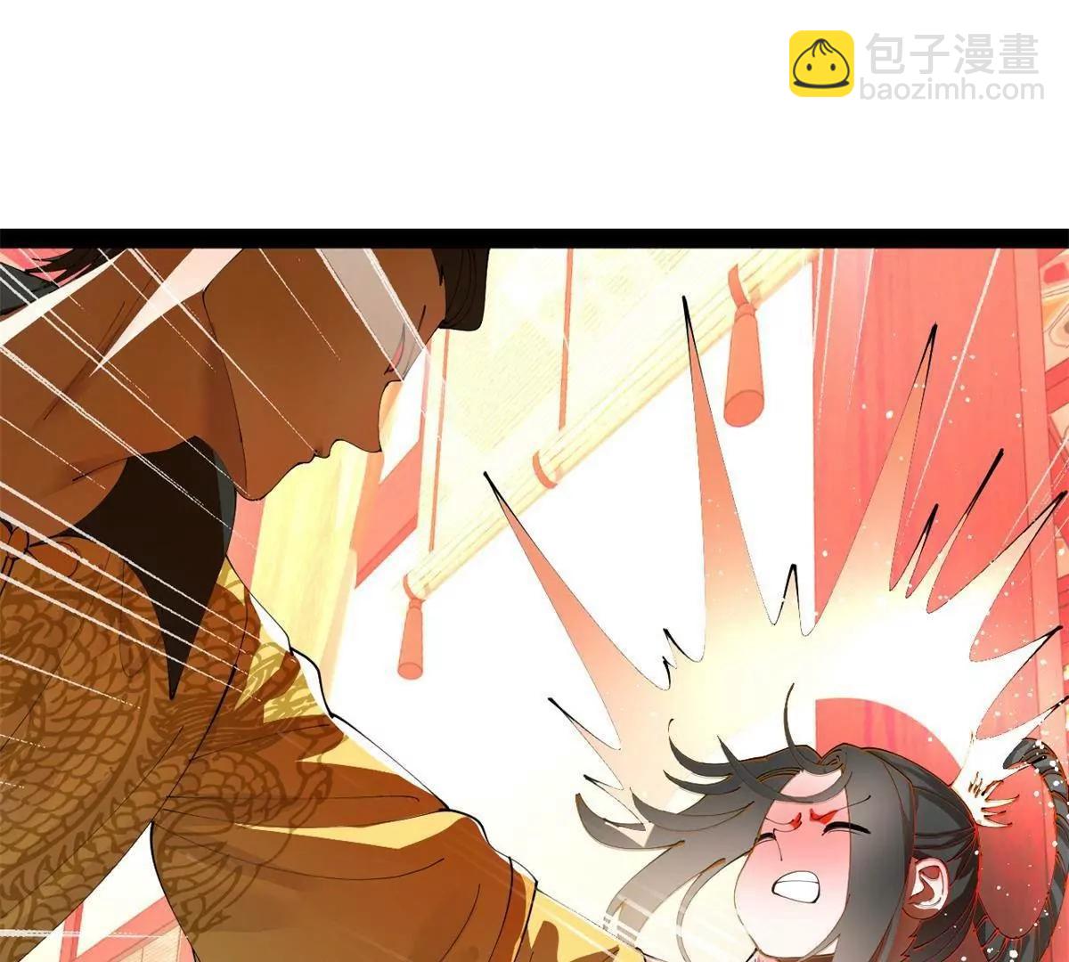 史上最強贅婿 - 332 太子的懲罰！(3/4) - 6