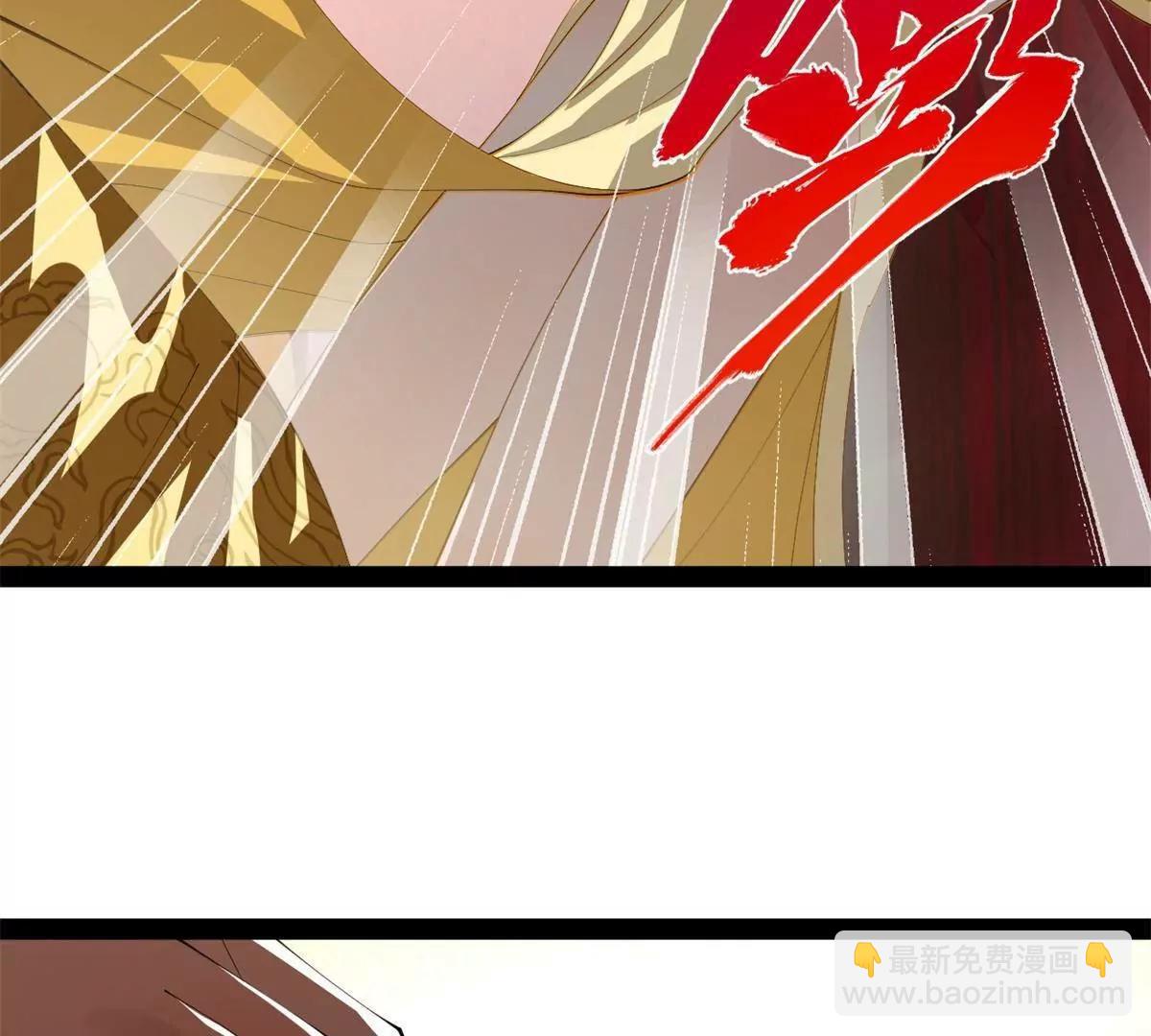 史上最強贅婿 - 332 太子的懲罰！(3/4) - 8