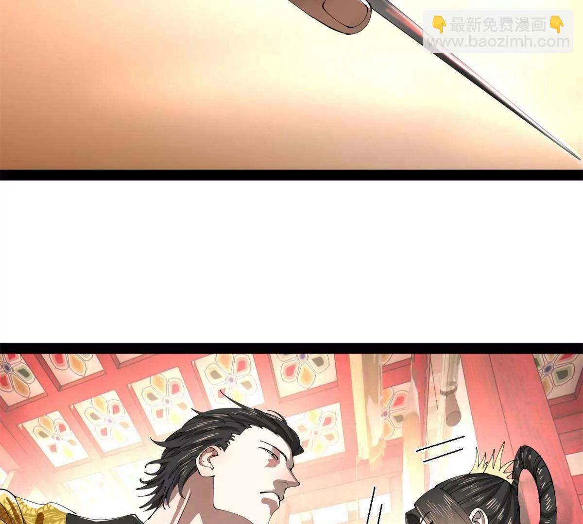 史上最強贅婿 - 332 太子的懲罰！(3/4) - 2