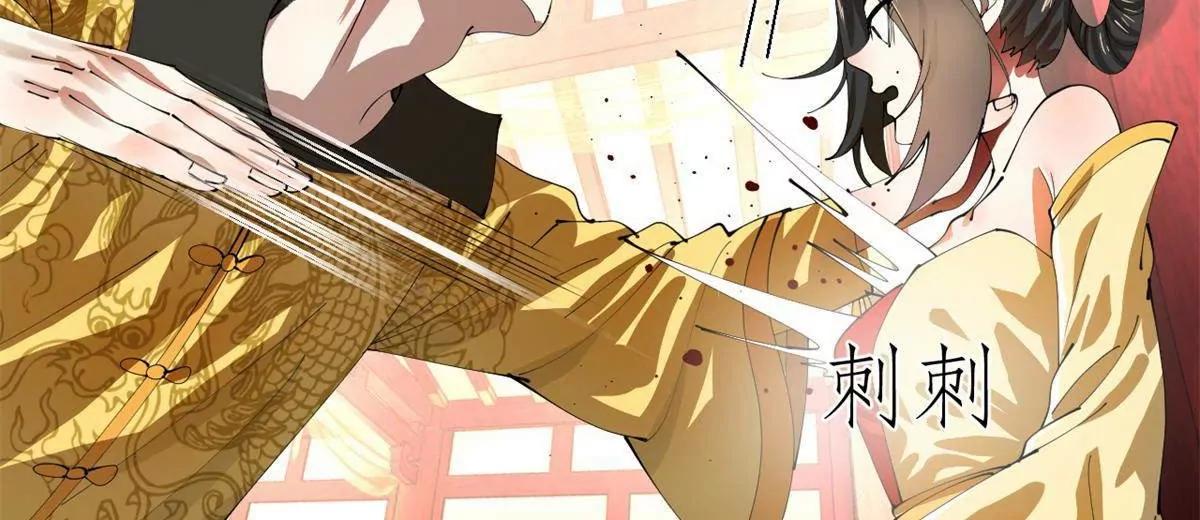 史上最強贅婿 - 332 太子的懲罰！(3/4) - 3