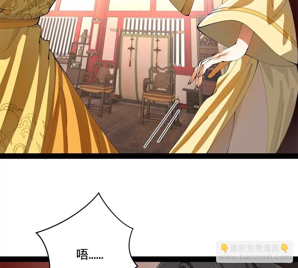 史上最強贅婿 - 332 太子的懲罰！(3/4) - 4