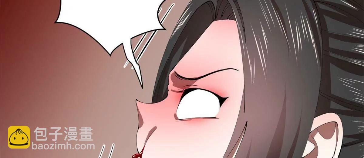 史上最強贅婿 - 332 太子的懲罰！(3/4) - 5