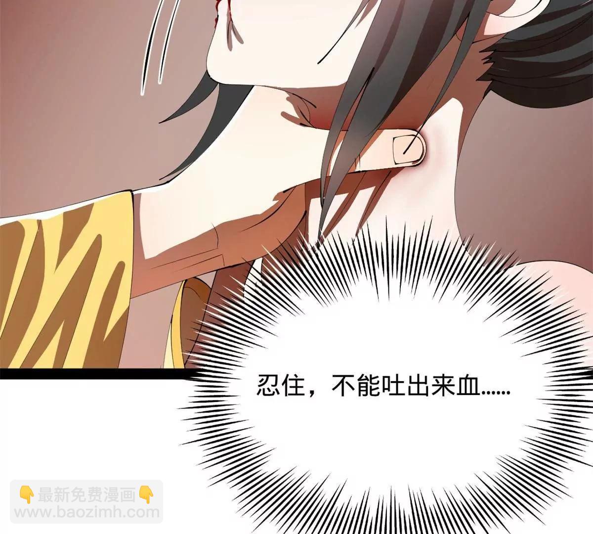 史上最強贅婿 - 332 太子的懲罰！(3/4) - 6