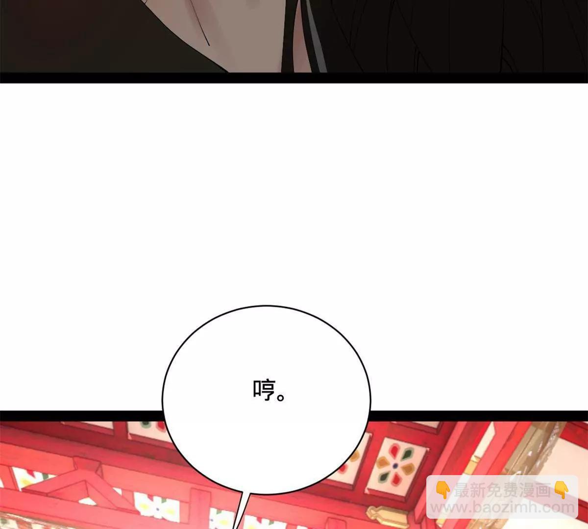 史上最強贅婿 - 332 太子的懲罰！(3/4) - 2