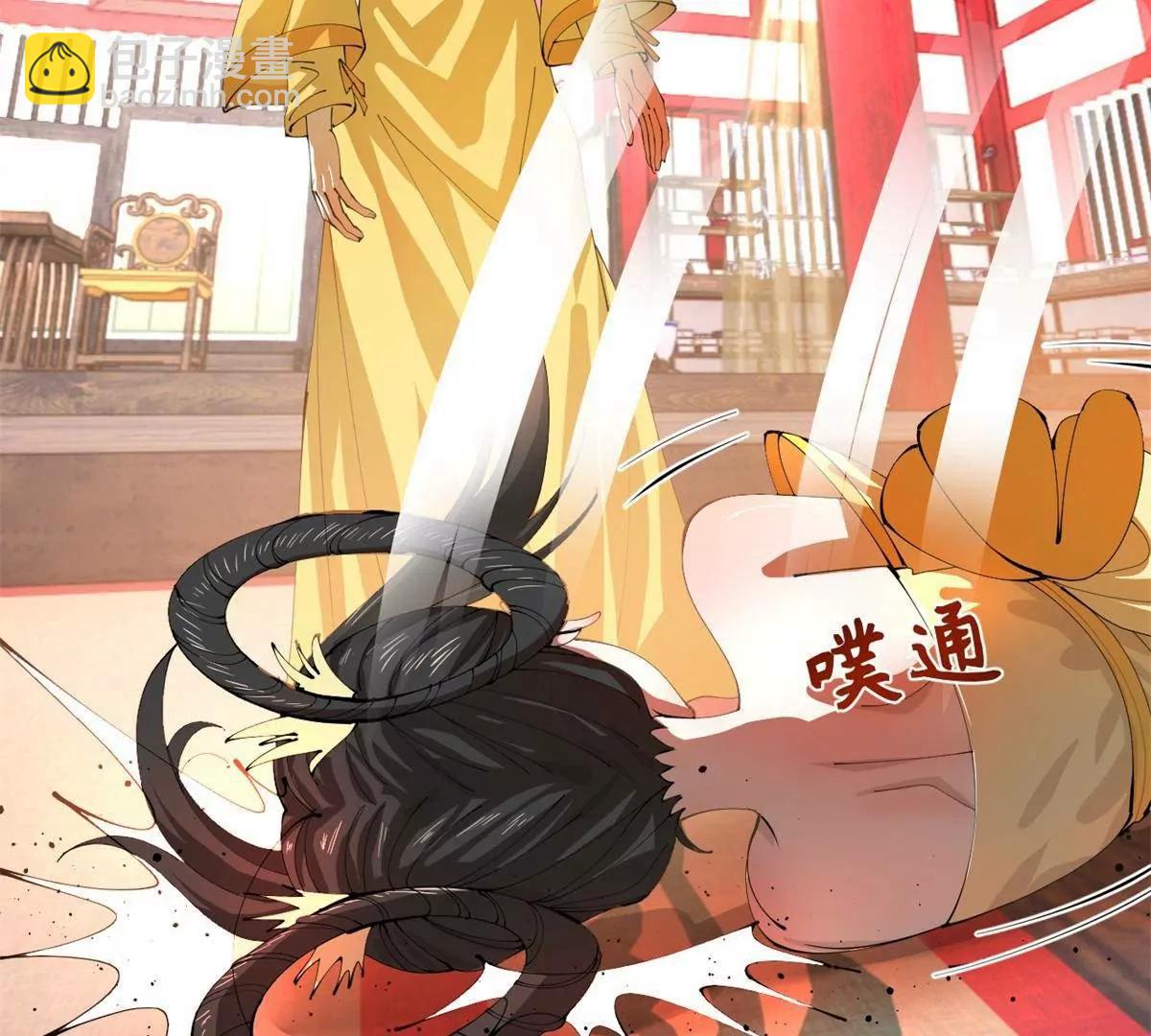 史上最強贅婿 - 332 太子的懲罰！(3/4) - 4