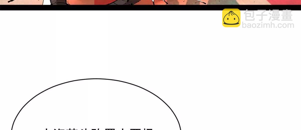 史上最強贅婿 - 332 太子的懲罰！(3/4) - 5