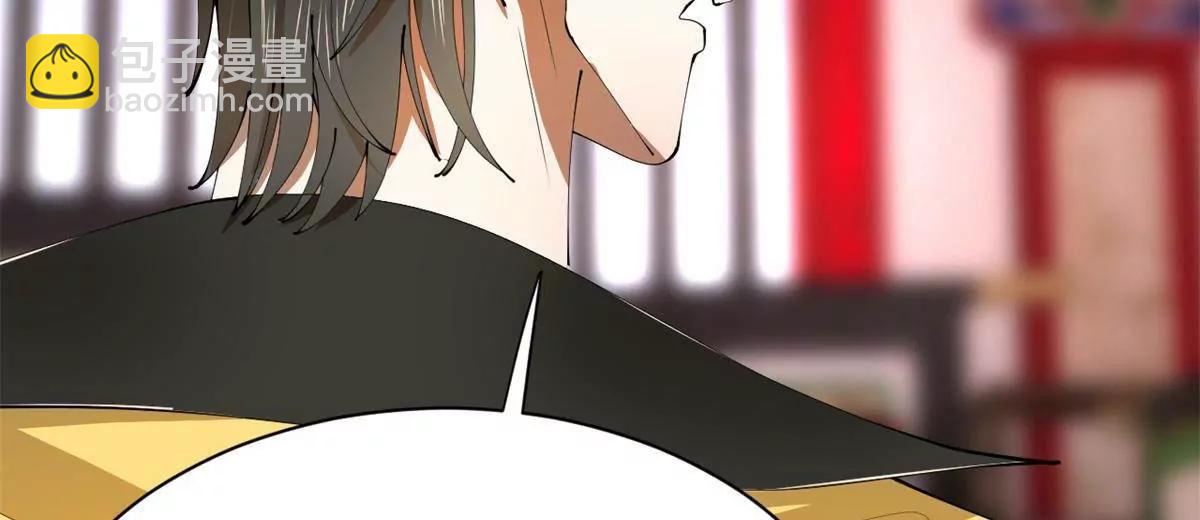 史上最強贅婿 - 332 太子的懲罰！(3/4) - 7