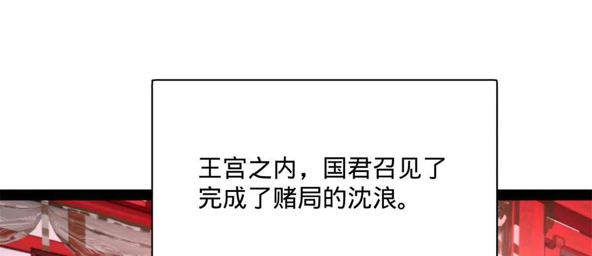 史上最強贅婿 - 332 太子的懲罰！(3/4) - 1