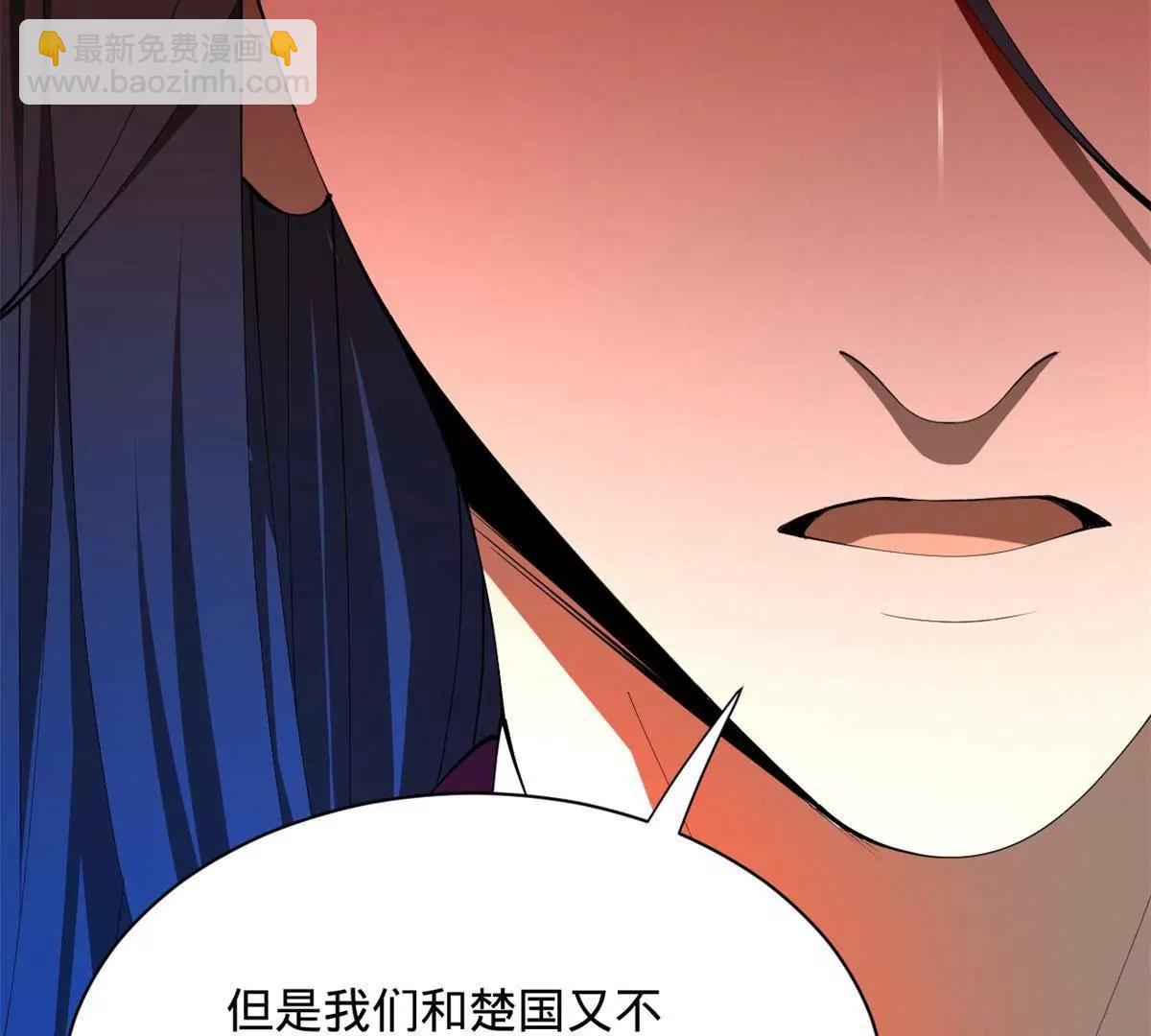 史上最強贅婿 - 332 太子的懲罰！(4/4) - 3