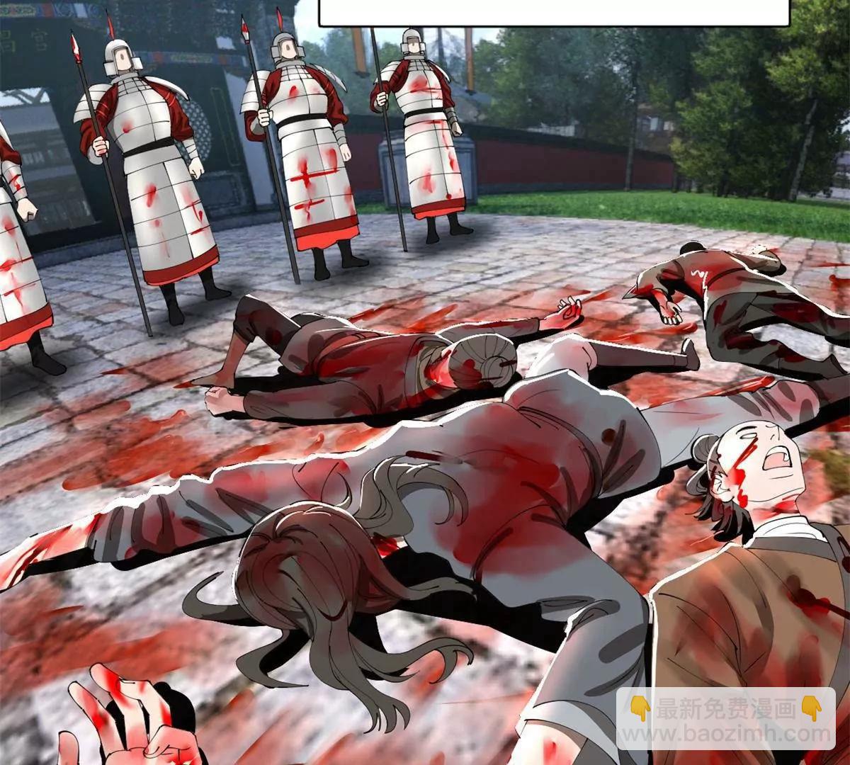 史上最強贅婿 - 332 太子的懲罰！(1/4) - 7