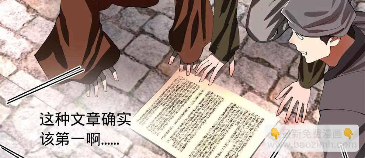 史上最強贅婿 - 332 太子的懲罰！(1/4) - 2