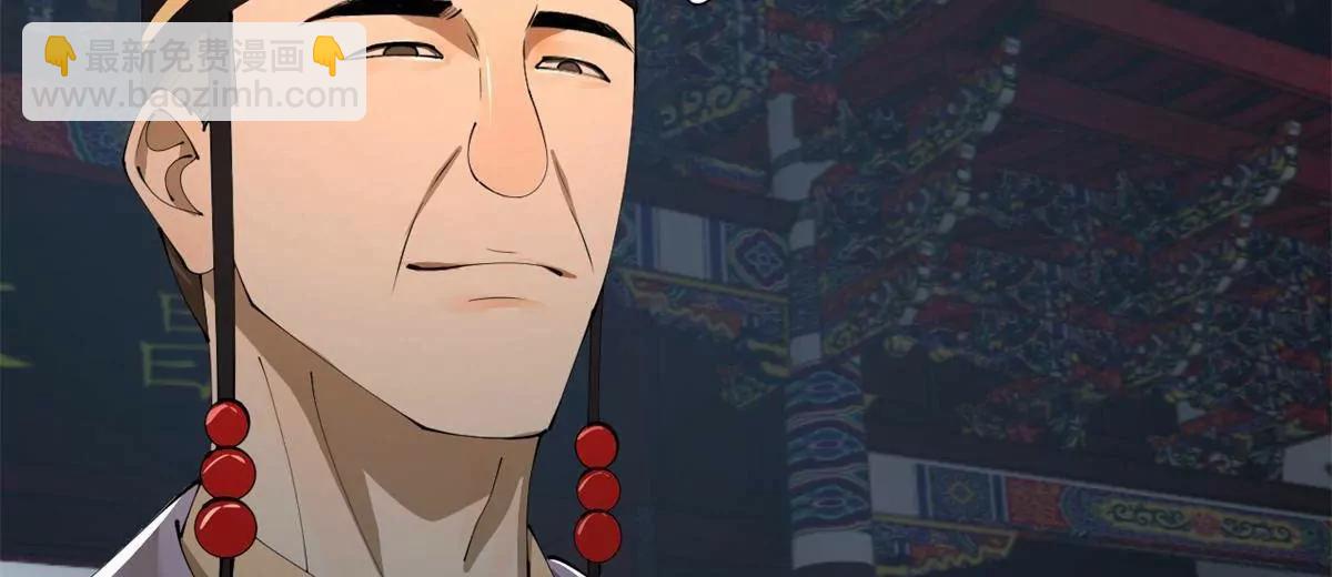 史上最強贅婿 - 332 太子的懲罰！(2/4) - 5