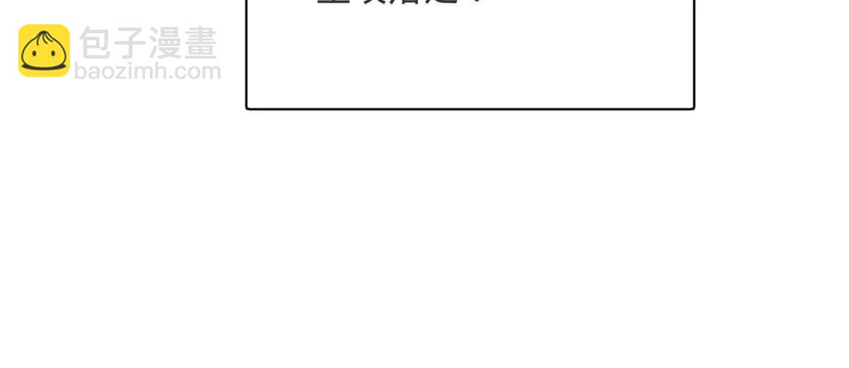 史上最強贅婿 - 332 太子的懲罰！(2/4) - 7