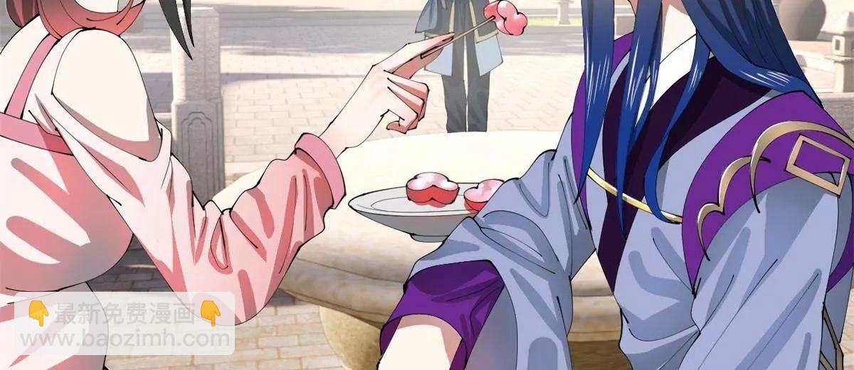 史上最強贅婿 - 332 太子的懲罰！(2/4) - 1