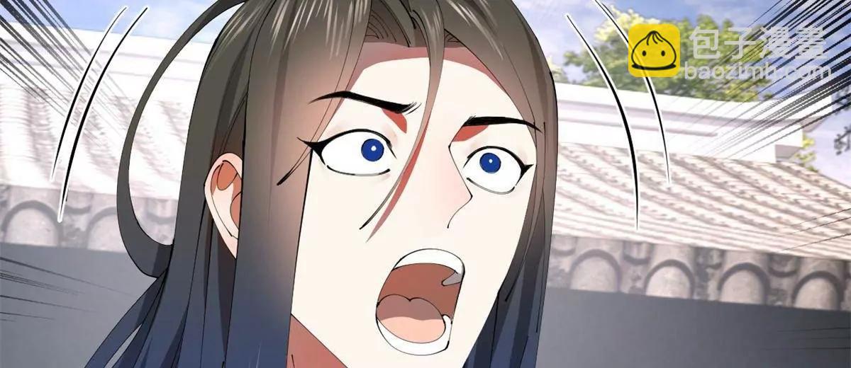 史上最強贅婿 - 332 太子的懲罰！(2/4) - 3