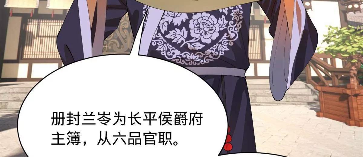 史上最強贅婿 - 332 太子的懲罰！(2/4) - 1