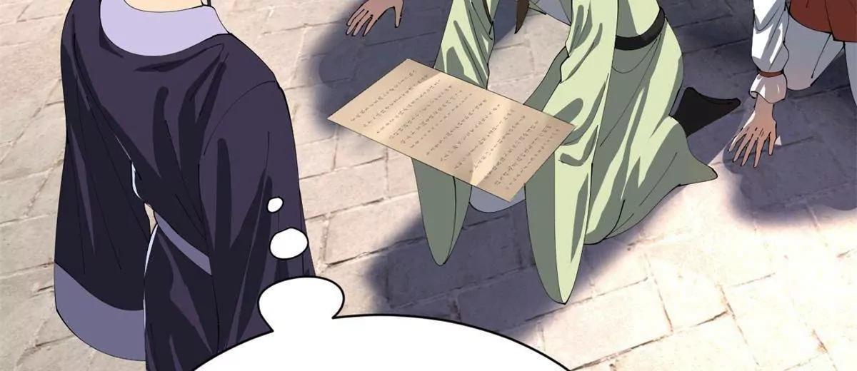 史上最強贅婿 - 332 太子的懲罰！(2/4) - 4