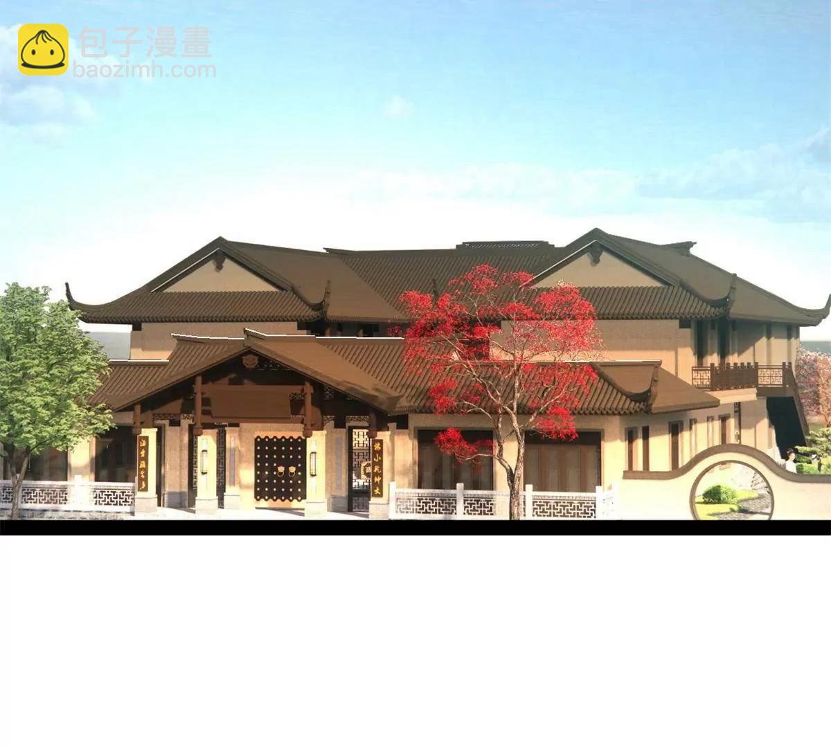 史上最強贅婿 - 332 太子的懲罰！(2/4) - 7