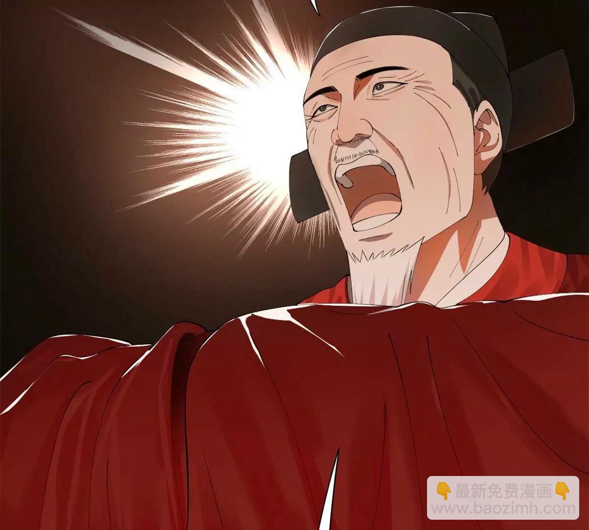 史上最強贅婿 - 332 太子的懲罰！(1/4) - 8