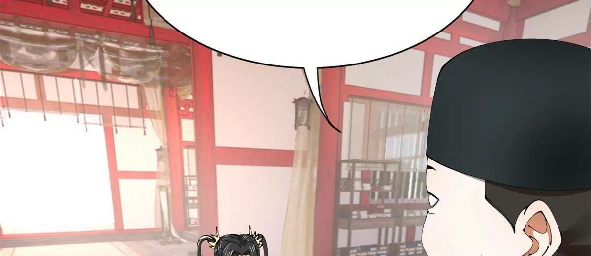 史上最強贅婿 - 332 太子的懲罰！(2/4) - 4