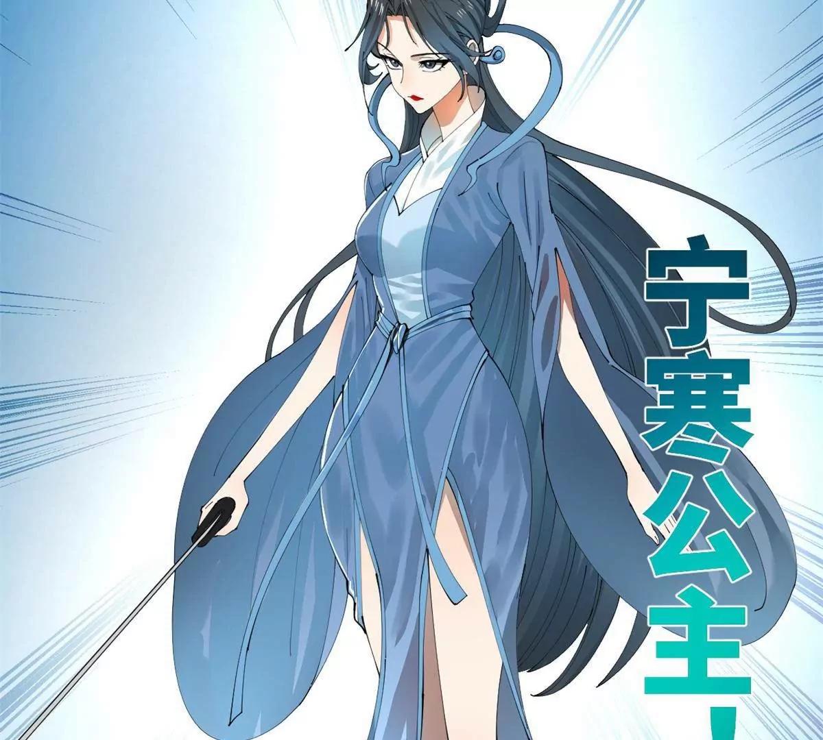 史上最強贅婿 - 332 太子的懲罰！(2/4) - 3