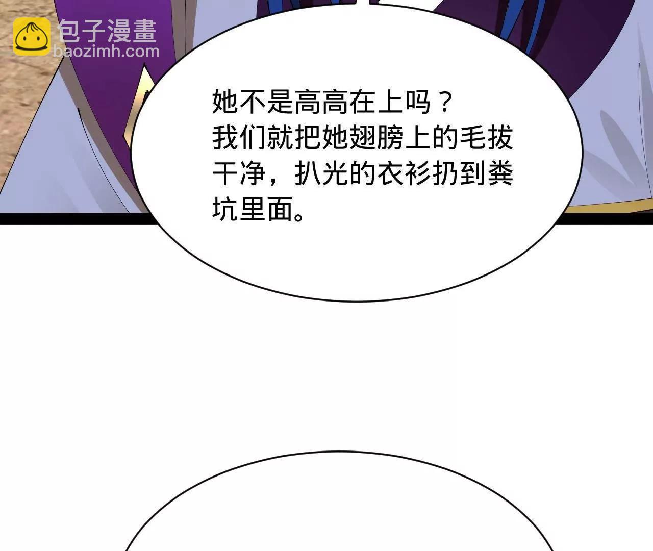 史上最強贅婿 - 334 	種師師！(3/4) - 6