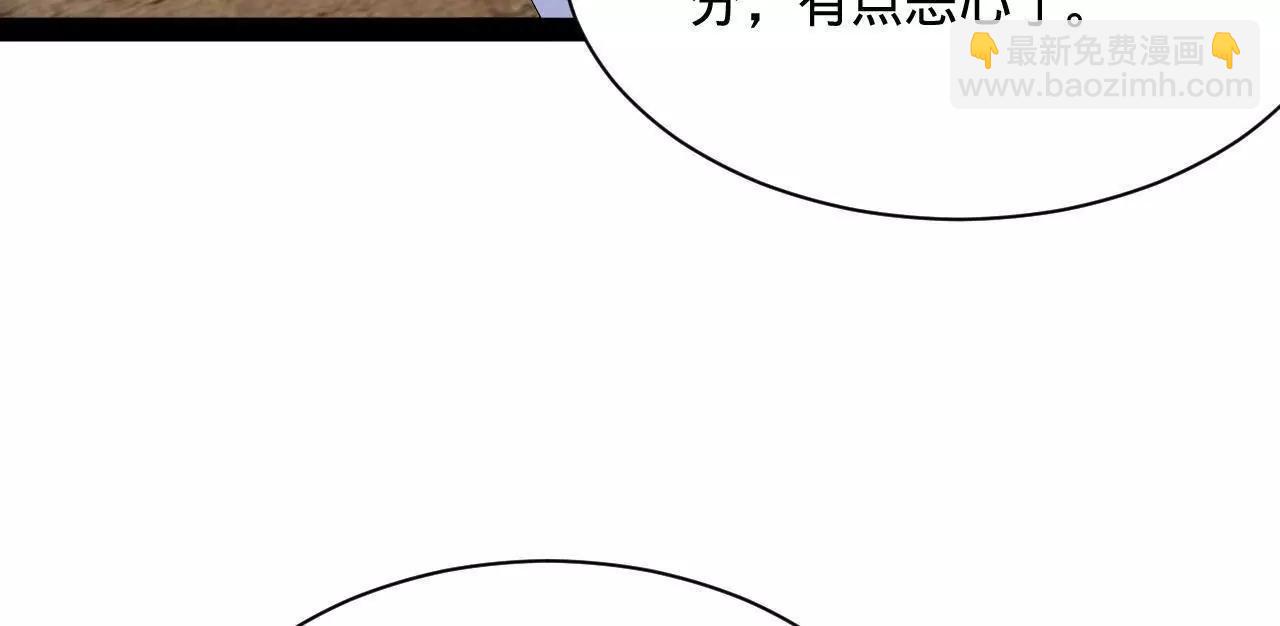 史上最強贅婿 - 334 	種師師！(3/4) - 1