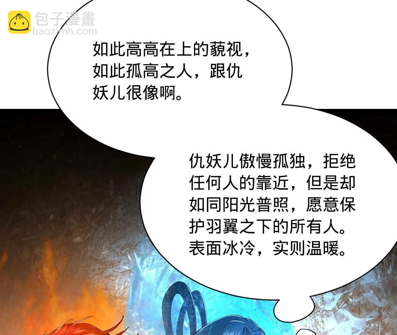 史上最強贅婿 - 334 	種師師！(3/4) - 2