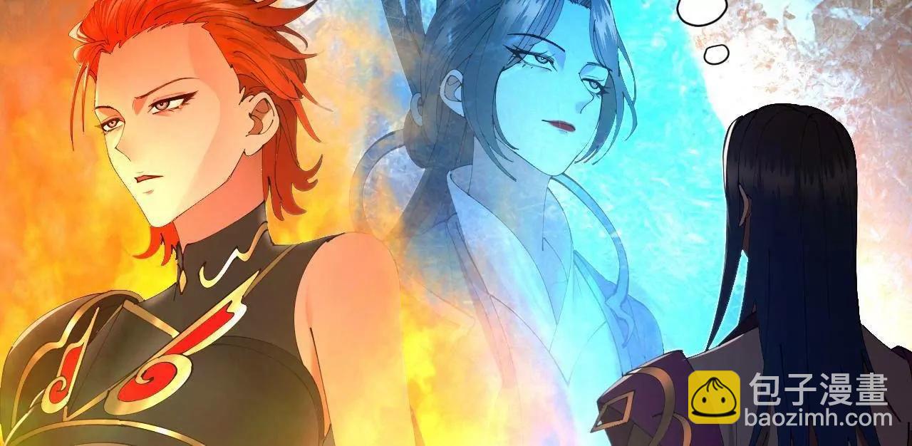 史上最強贅婿 - 334 	種師師！(3/4) - 3