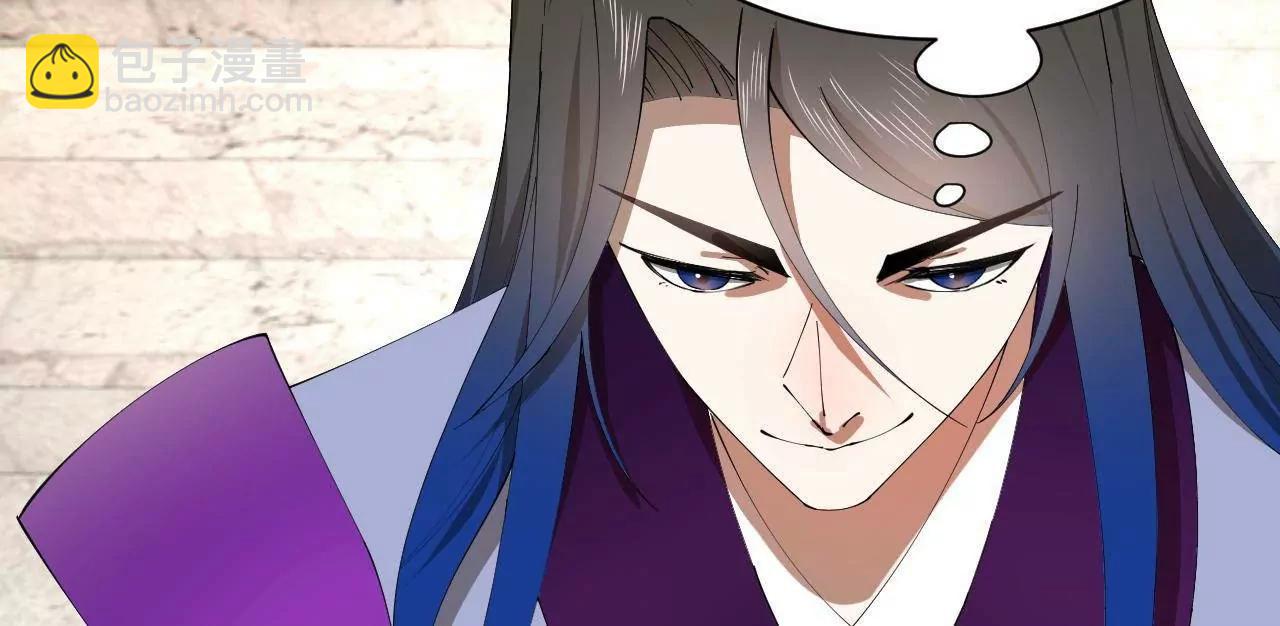 史上最強贅婿 - 334 	種師師！(1/4) - 3