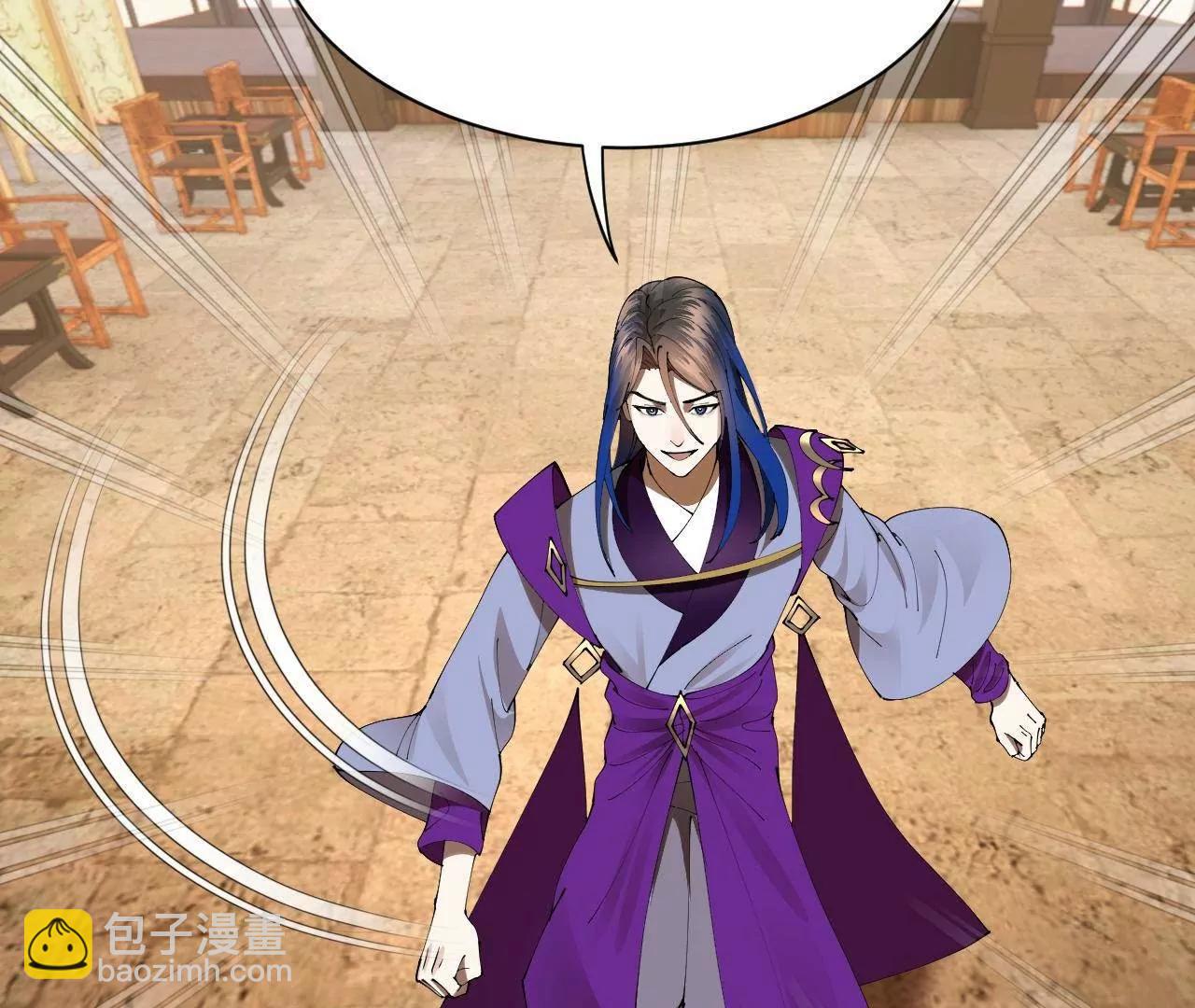 史上最強贅婿 - 334 	種師師！(3/4) - 6