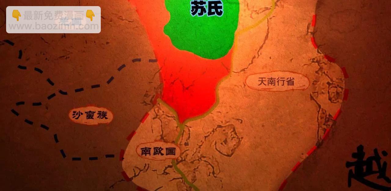 史上最強贅婿 - 334 	種師師！(3/4) - 6